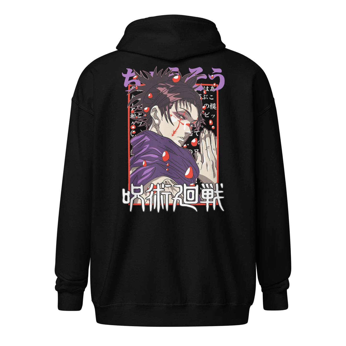 Choso Unisex Heavy-Blend Zip Hoodie Jujutsu Kaisen